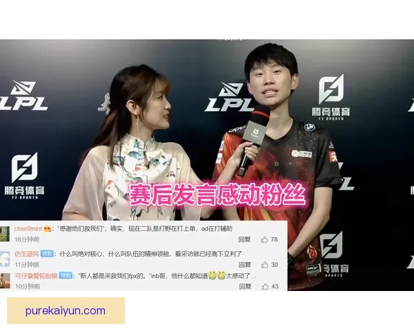 卡卡盘带风格展现出色技巧，状态回暖备受关注