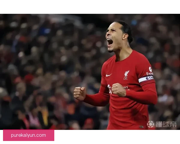 范戴克效力利物浦期间数据持续稳定，球队表现值得关注