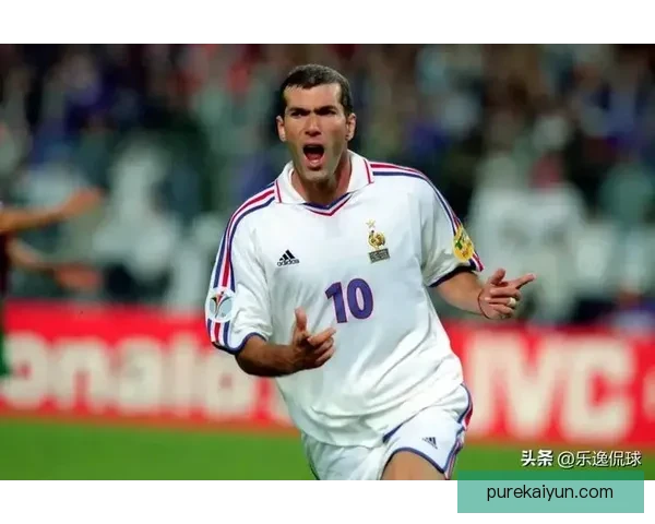 齐达内盘带风格解析：控球稳健、节奏从容、技术优雅